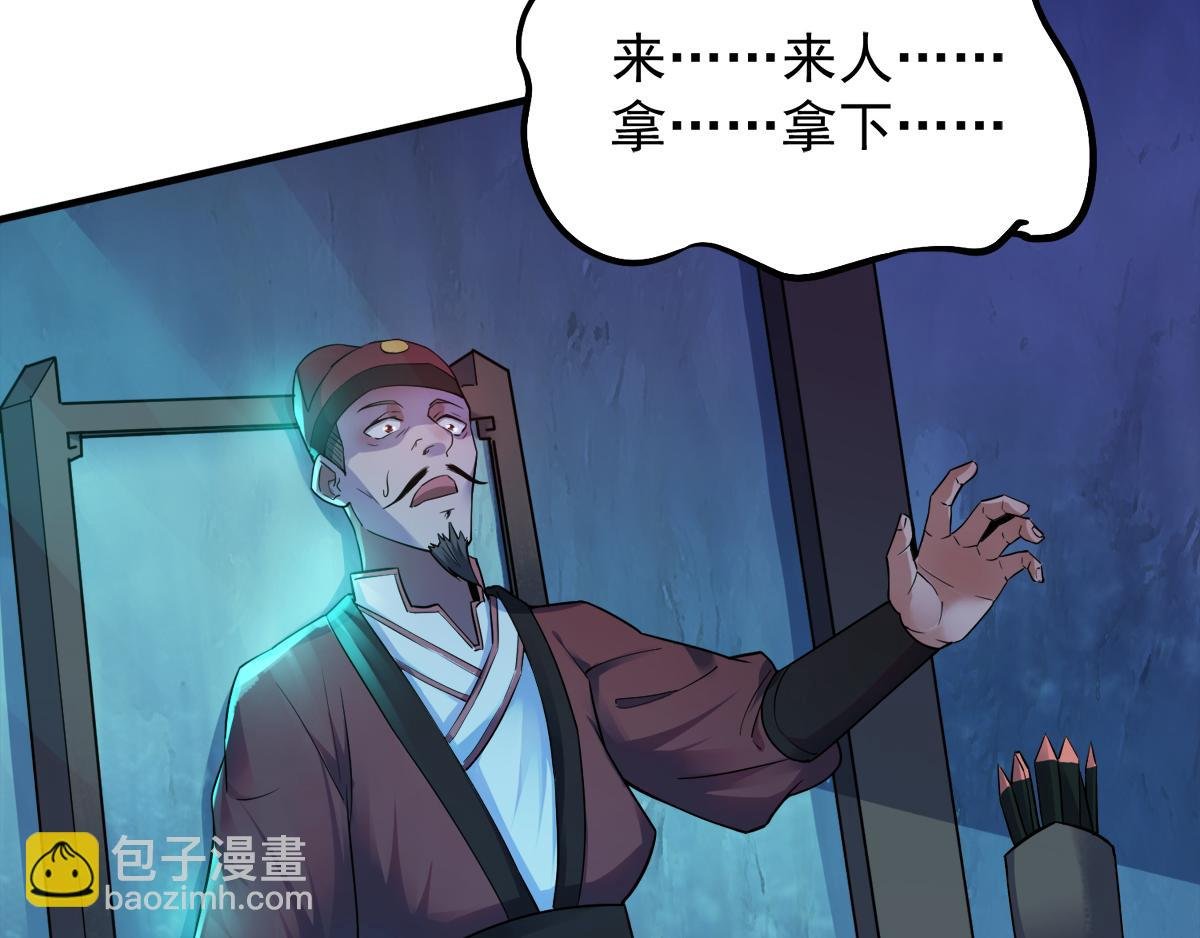第3话 大哥太强怎么办