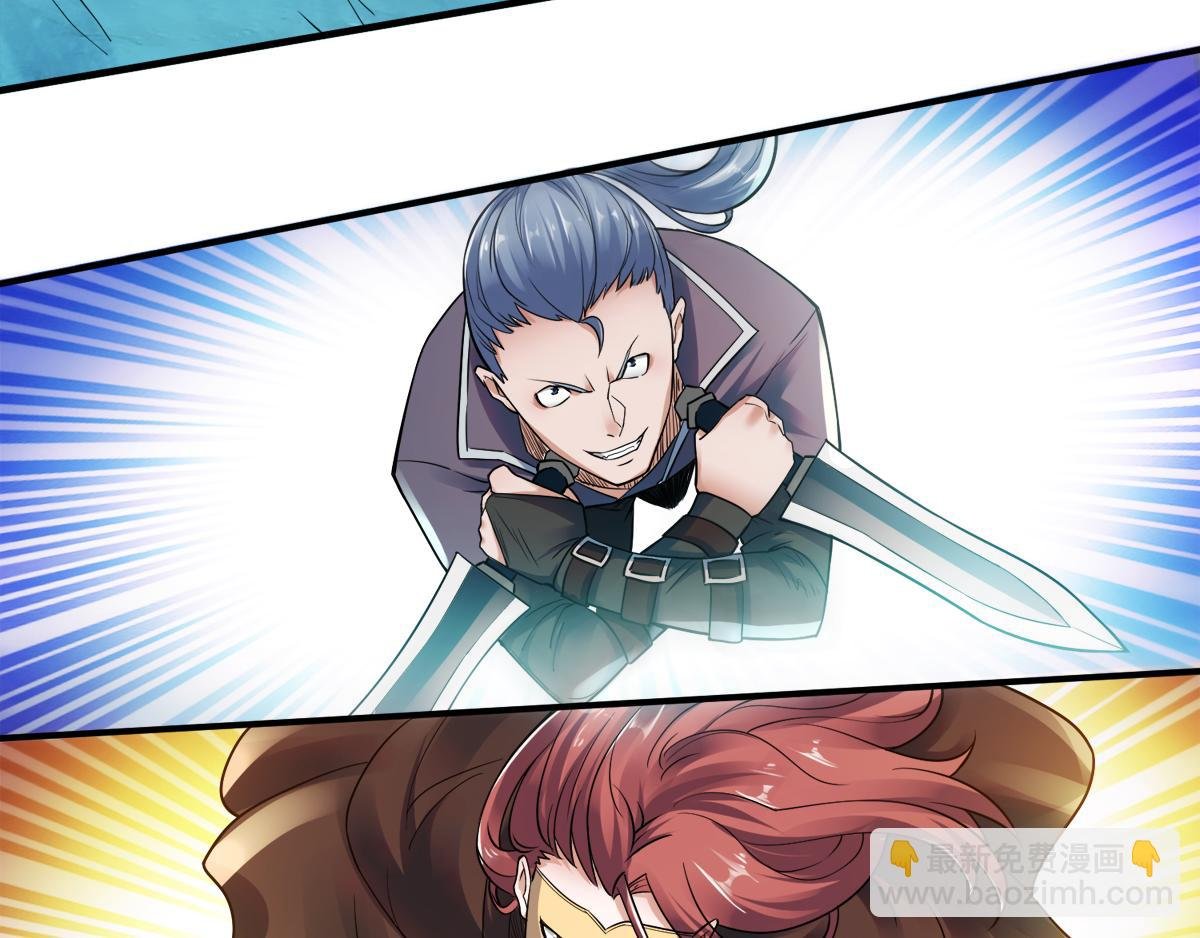 第3话 大哥太强怎么办