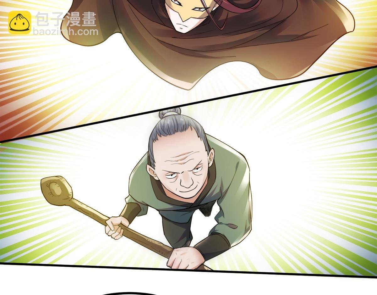 第3话 大哥太强怎么办