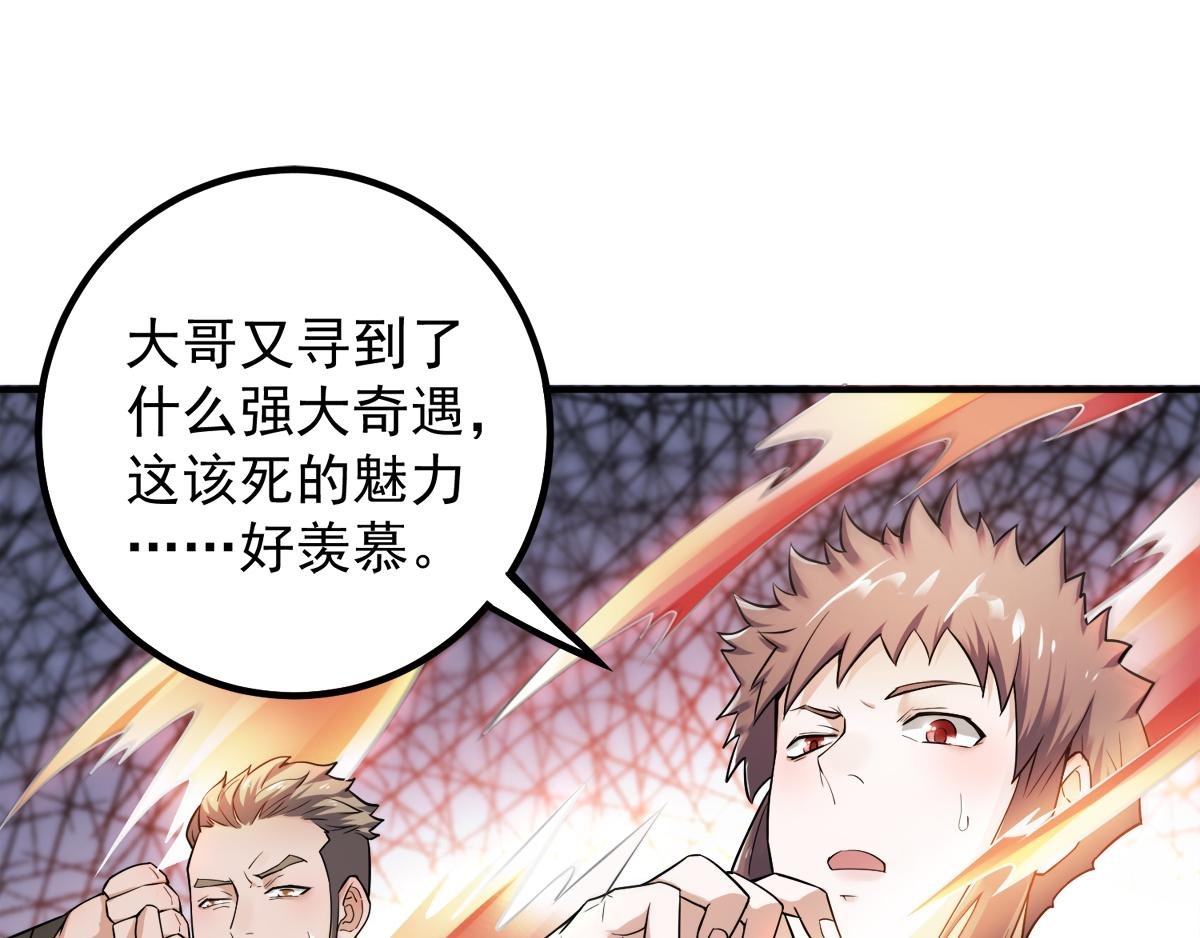 第4话 毁尸灭迹