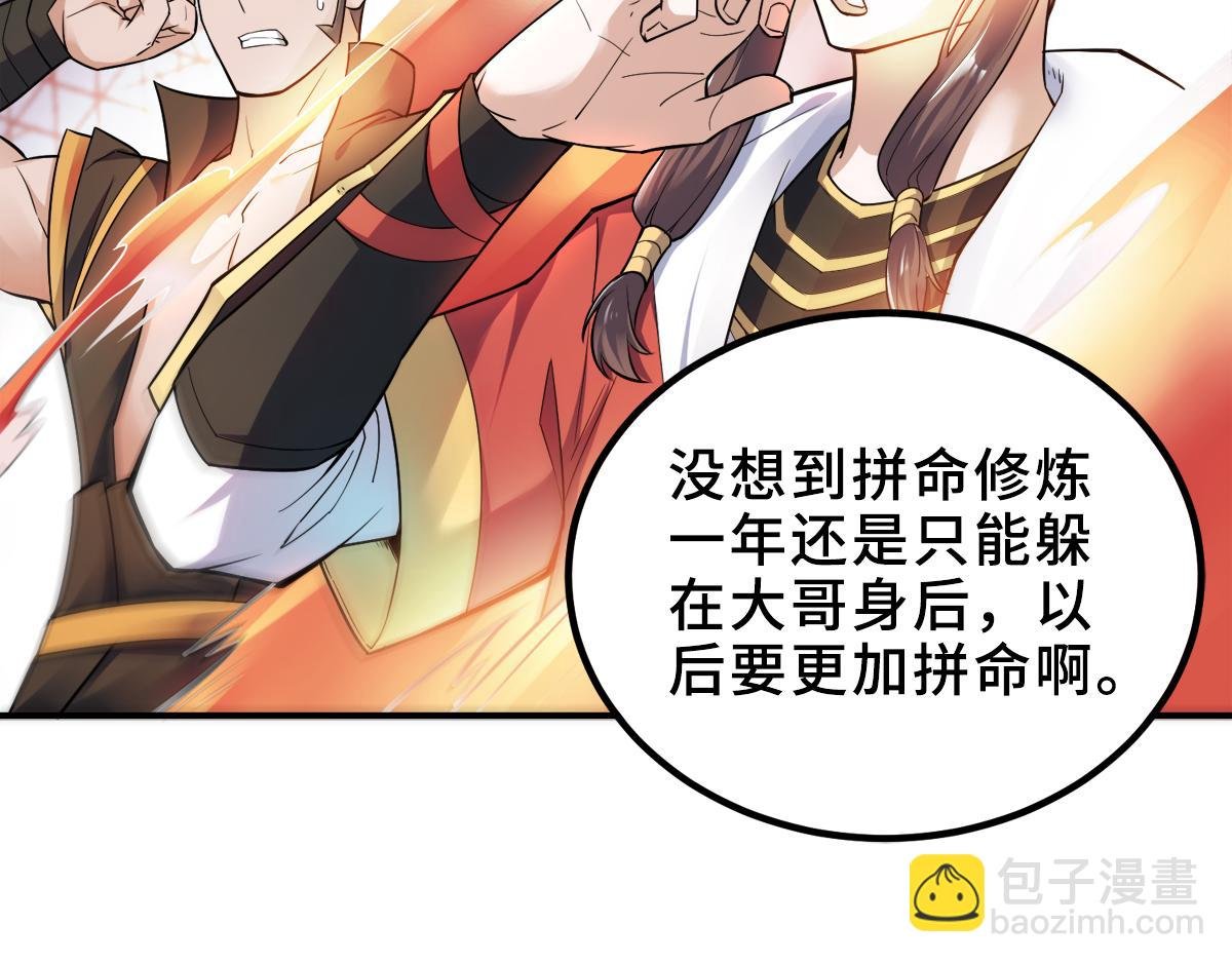 第4话 毁尸灭迹
