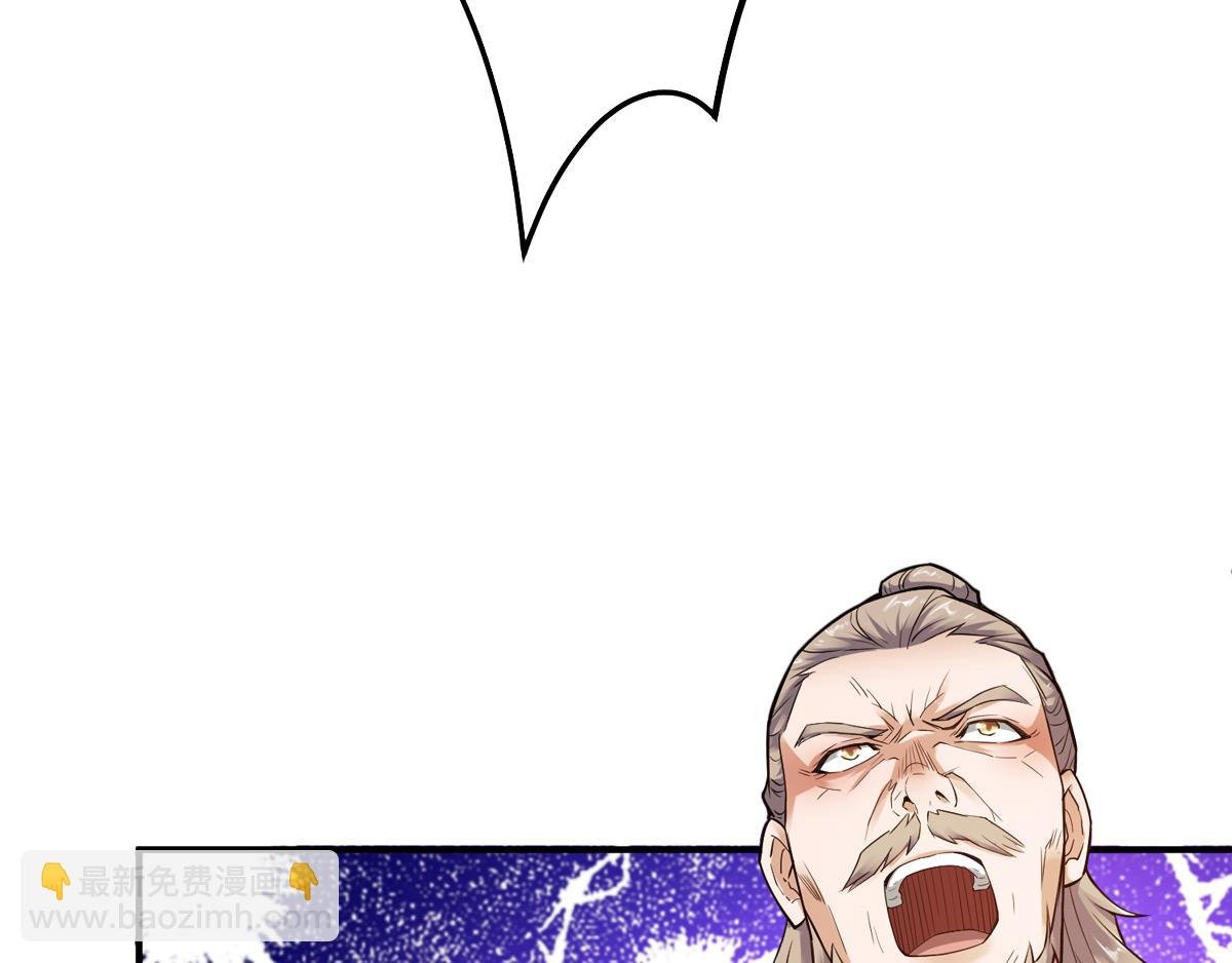 第4话 毁尸灭迹
