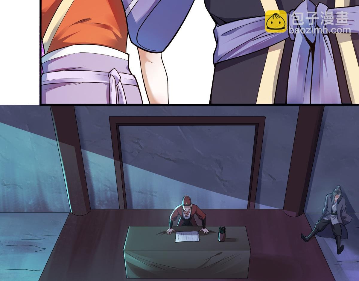 第4话 毁尸灭迹