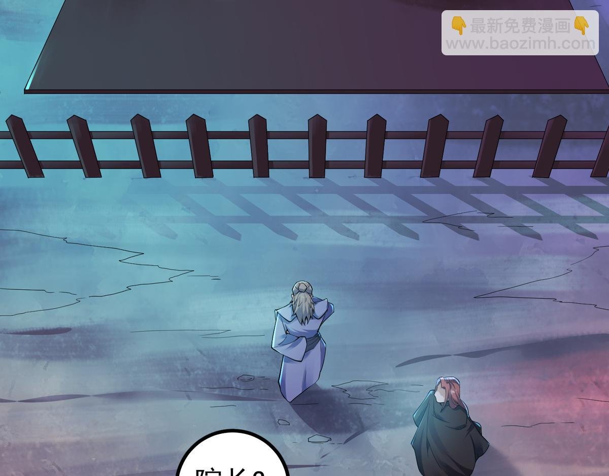 第4话 毁尸灭迹