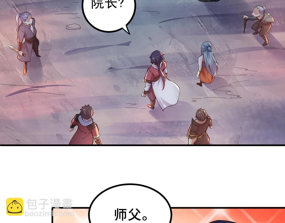 第4话 毁尸灭迹
