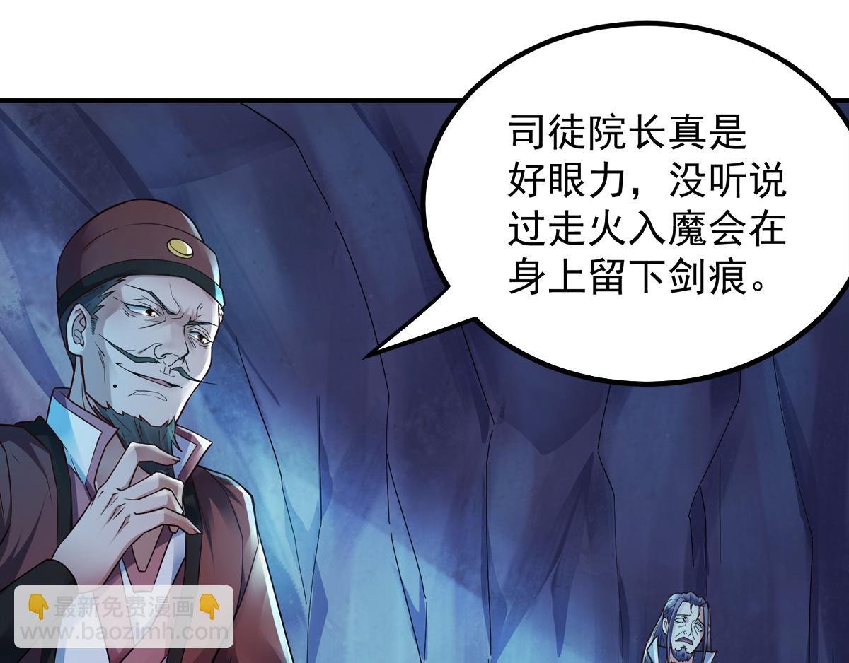 第4话 毁尸灭迹