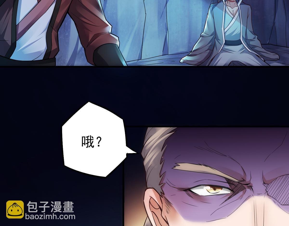 第4话 毁尸灭迹