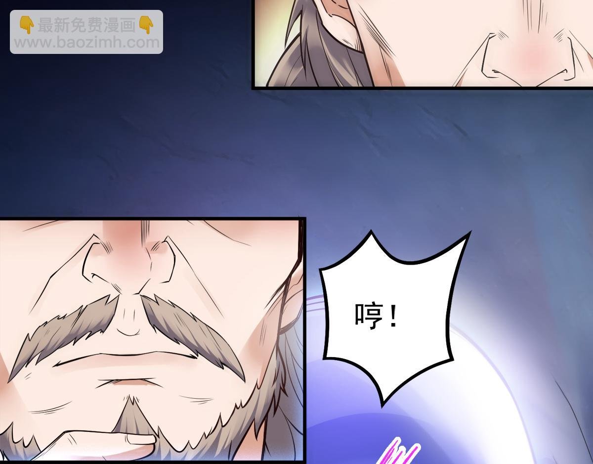 第4话 毁尸灭迹