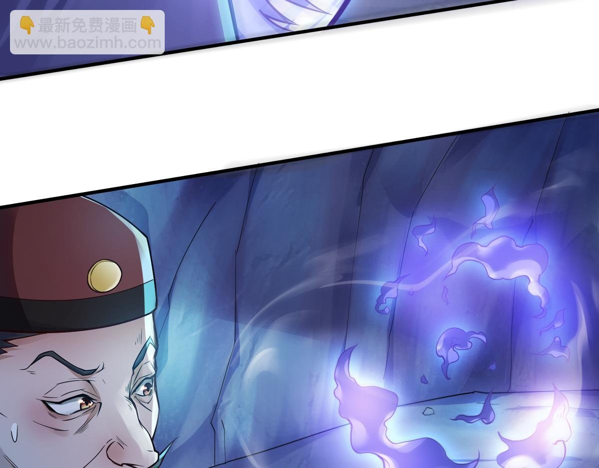 第4话 毁尸灭迹