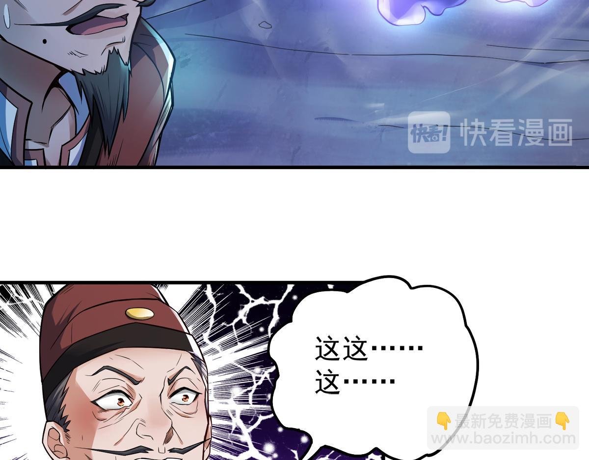 第4话 毁尸灭迹