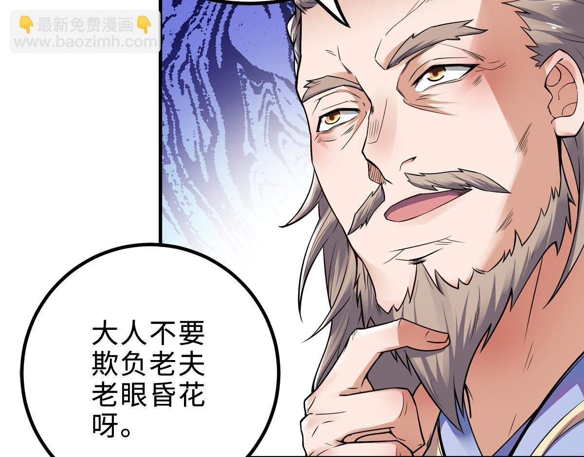 第4话 毁尸灭迹