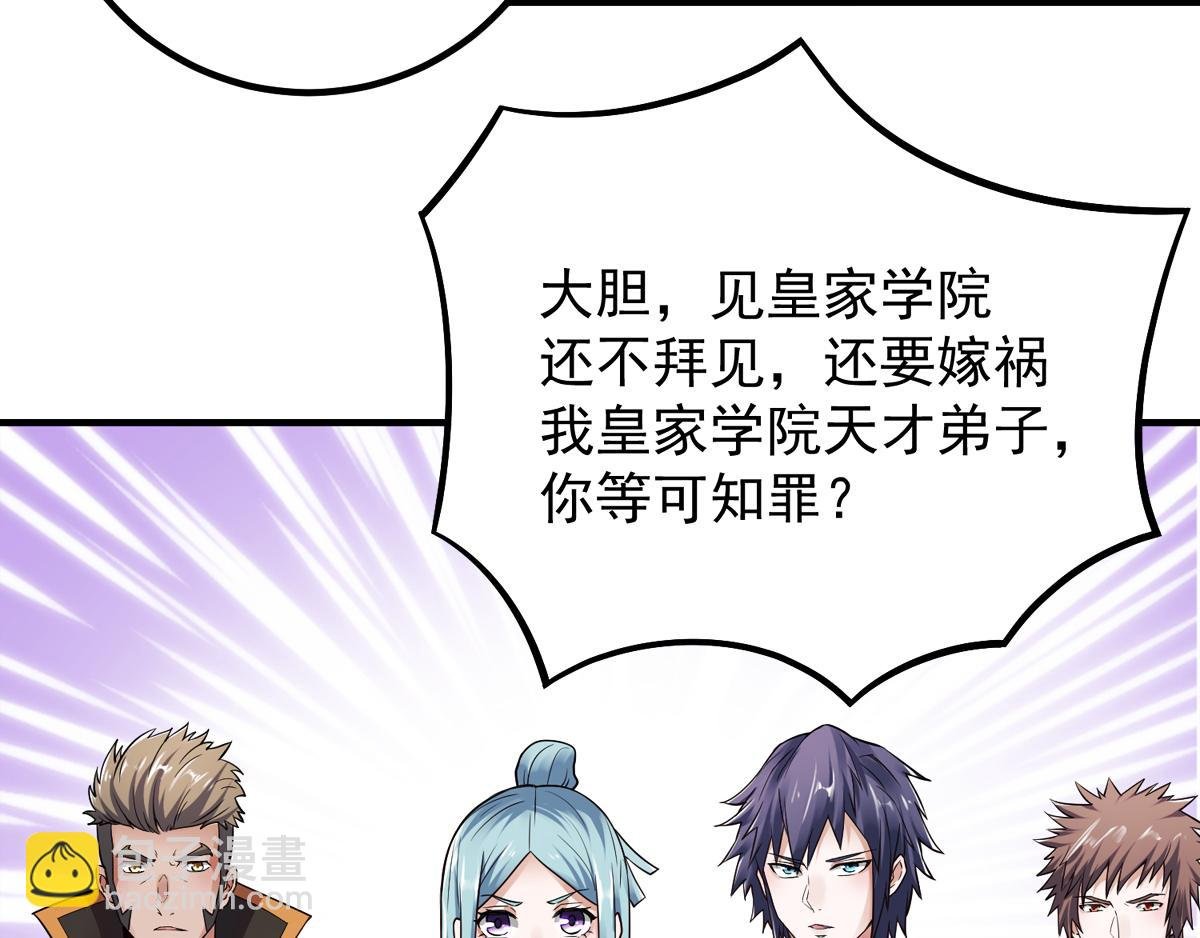 第4话 毁尸灭迹