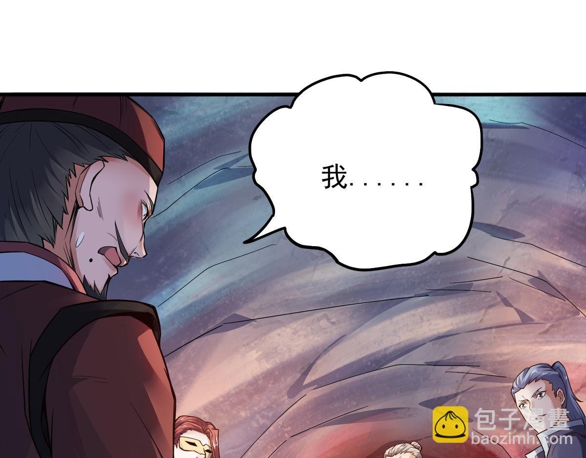 第4话 毁尸灭迹