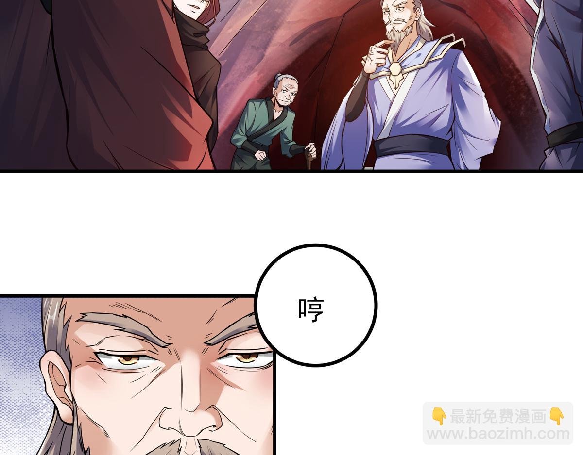 第4话 毁尸灭迹