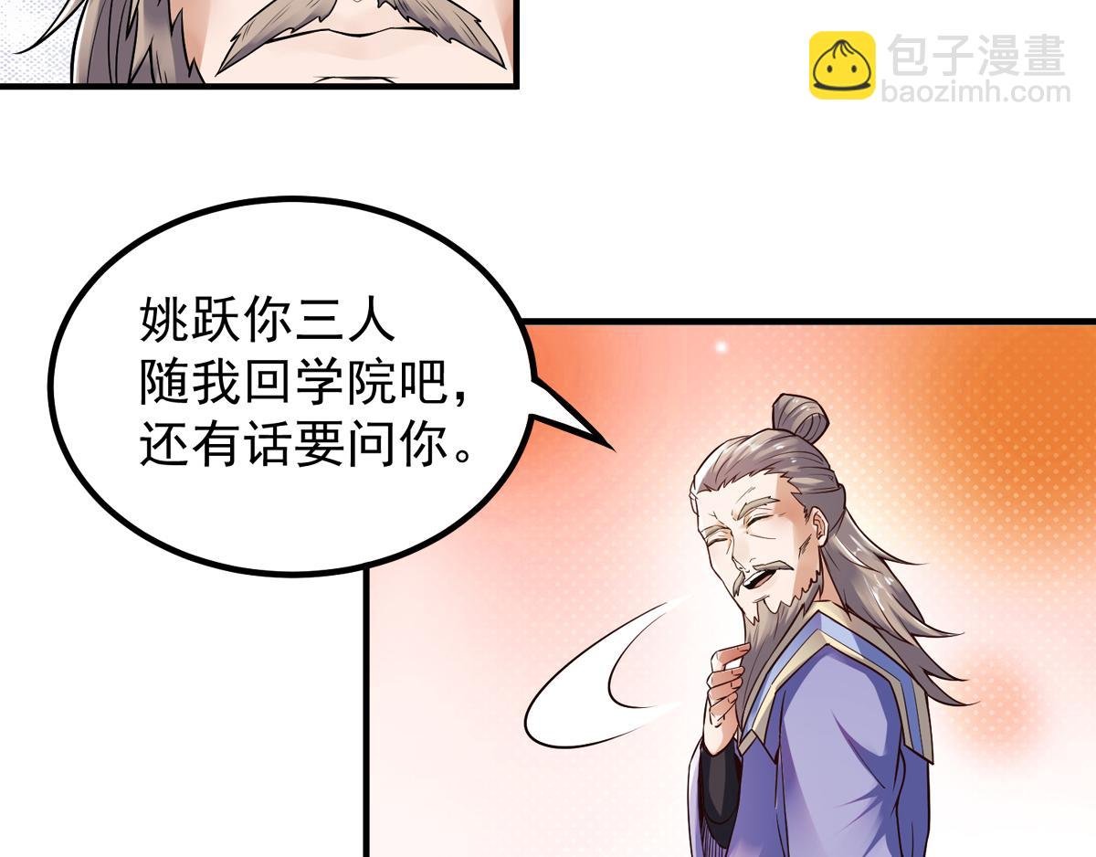 第4话 毁尸灭迹