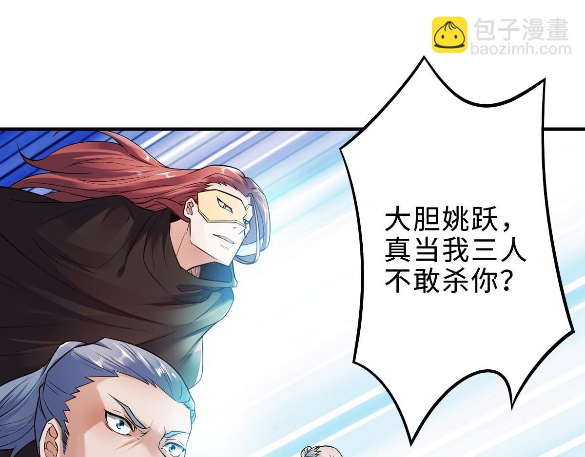 第4话 毁尸灭迹