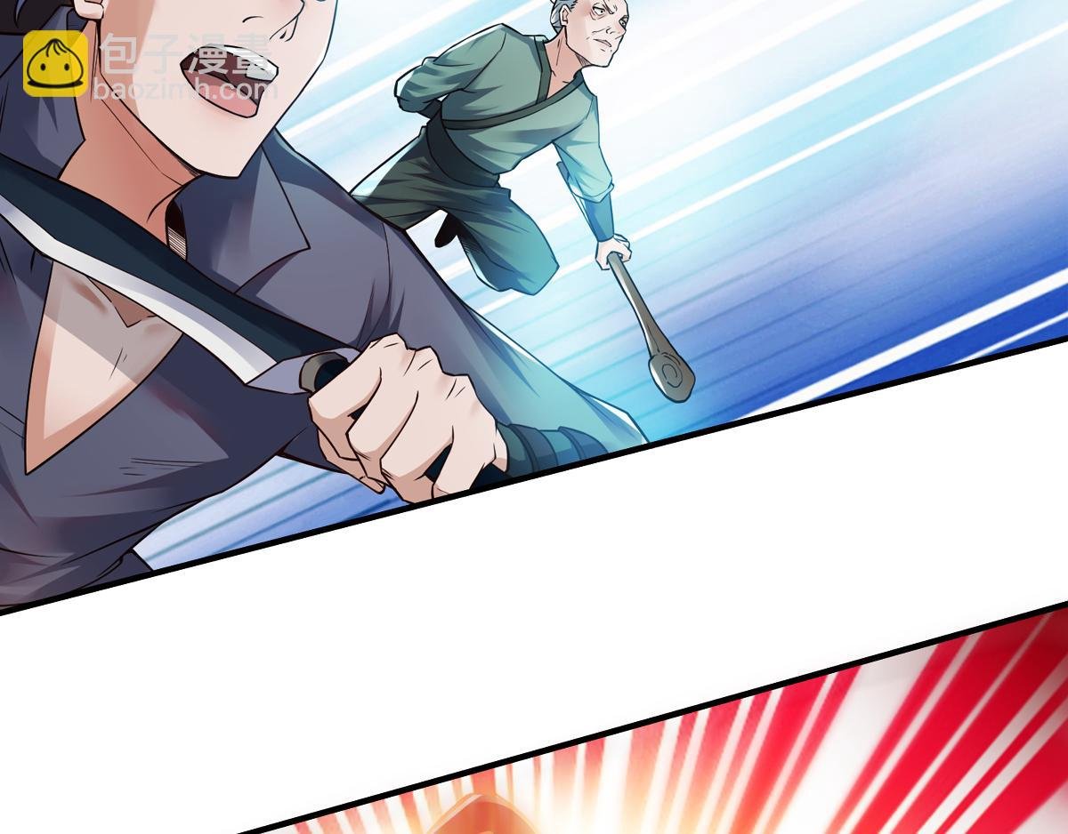 第4话 毁尸灭迹