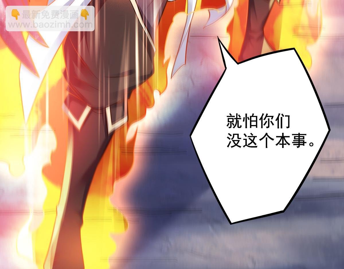 第4话 毁尸灭迹