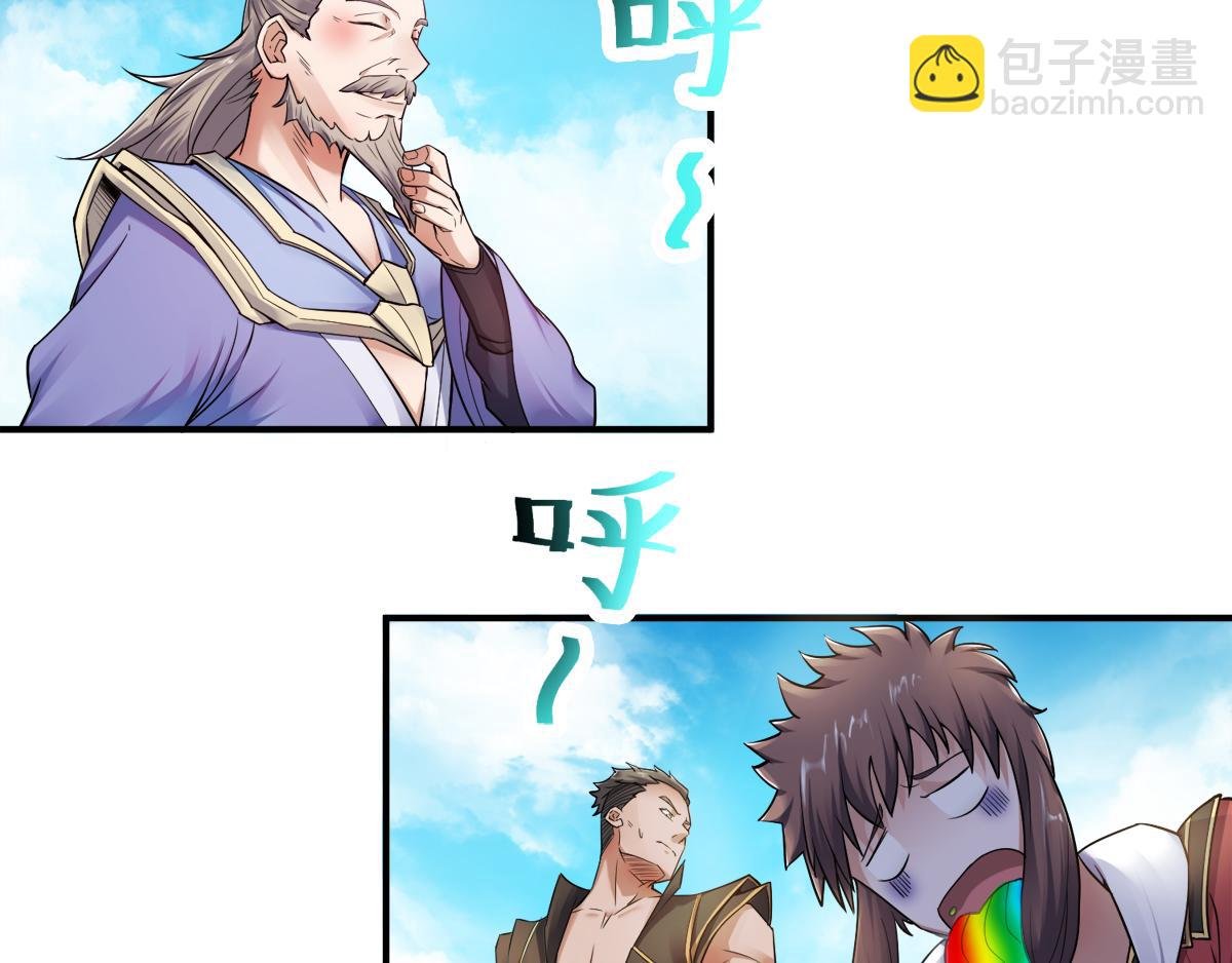 第4话 毁尸灭迹