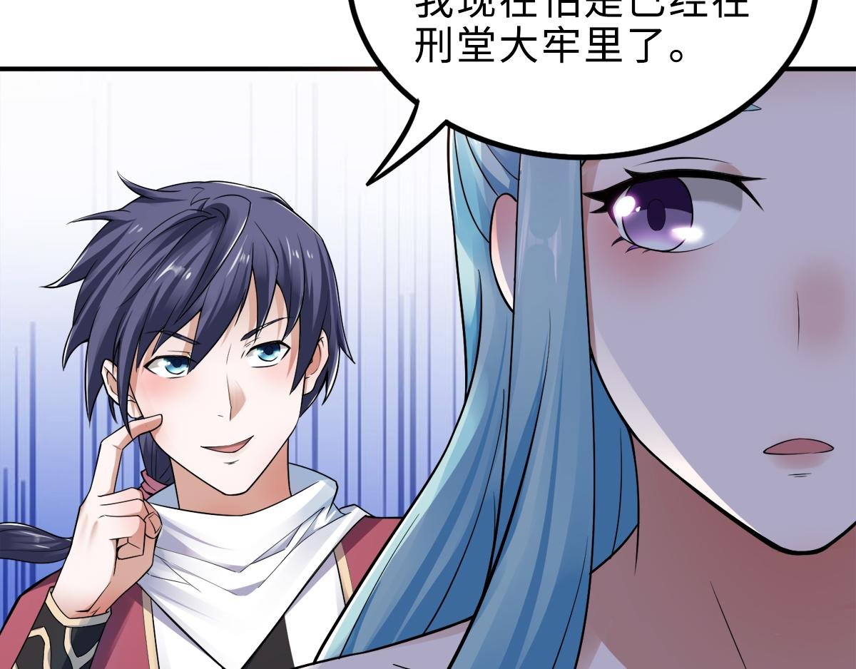 第4话 毁尸灭迹