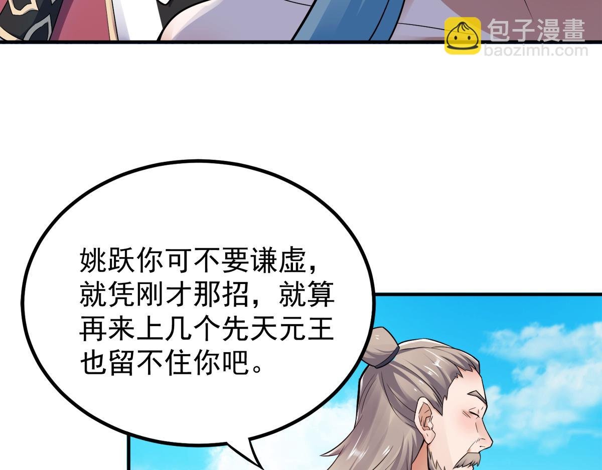第4话 毁尸灭迹