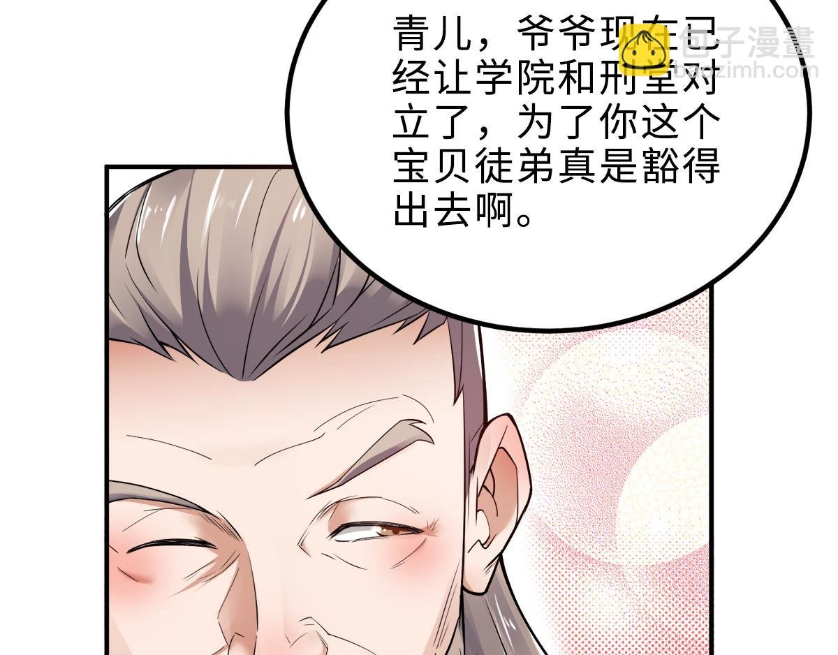第4话 毁尸灭迹