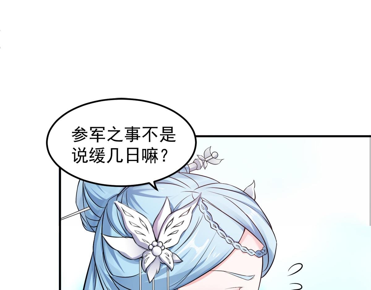 第5话 比试一下？