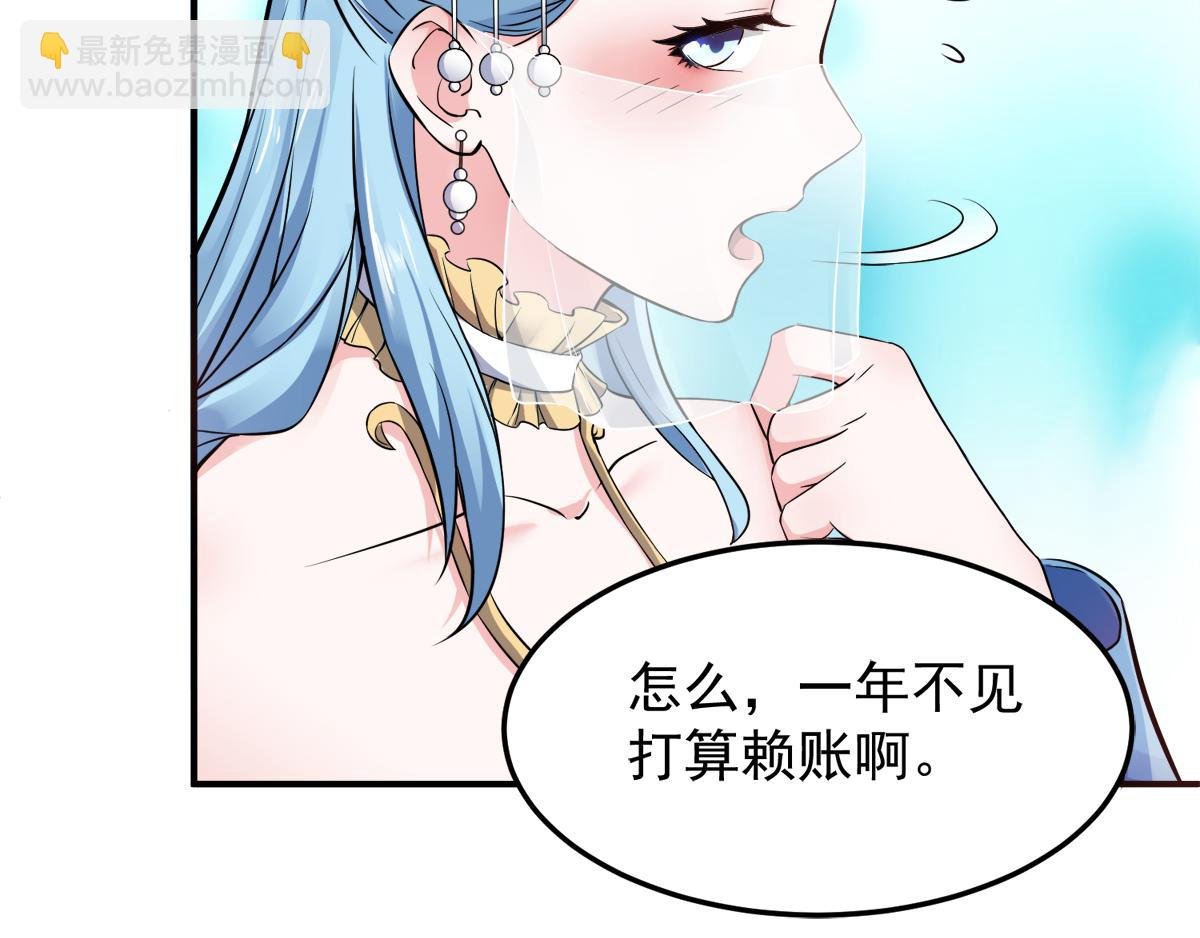 第5话 比试一下？