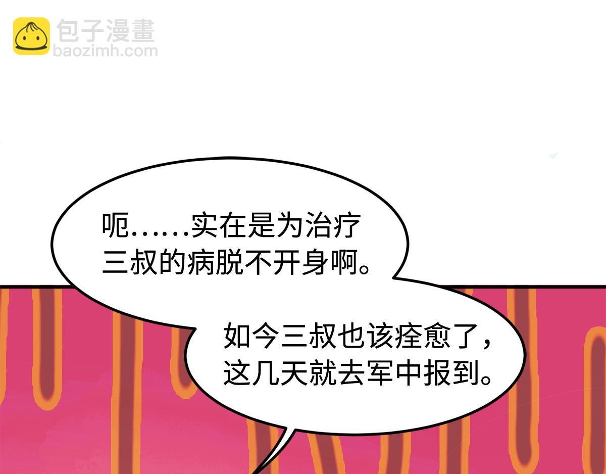 第5话 比试一下？