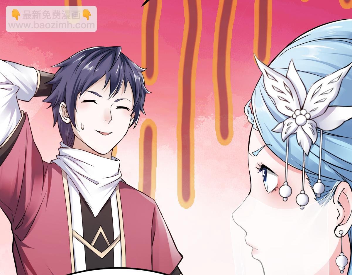 第5话 比试一下？