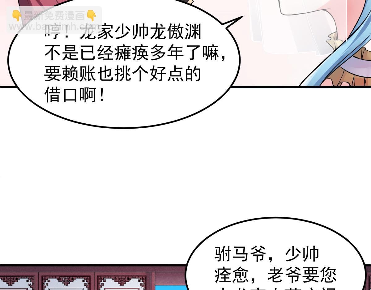 第5话 比试一下？