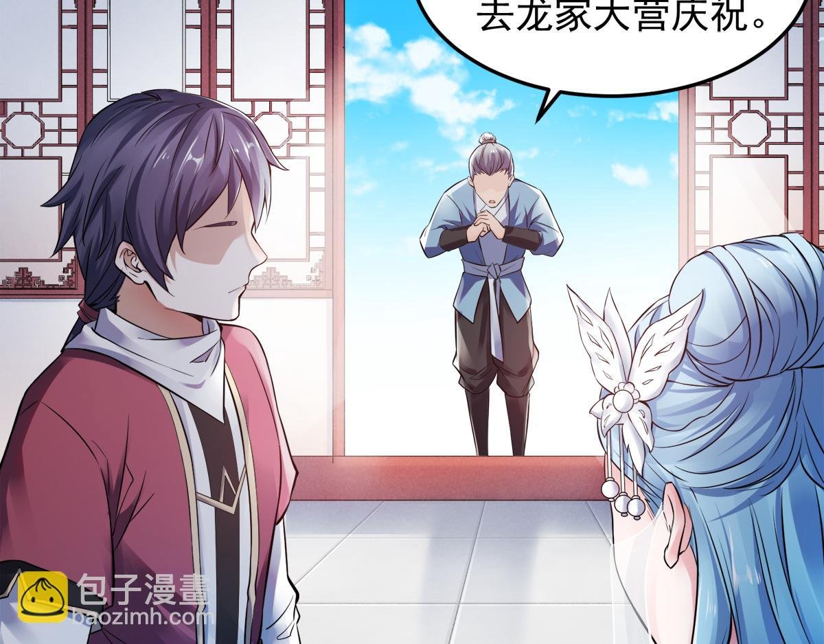第5话 比试一下？
