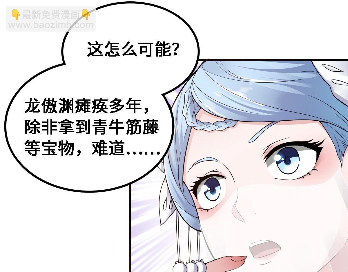 第5话 比试一下？
