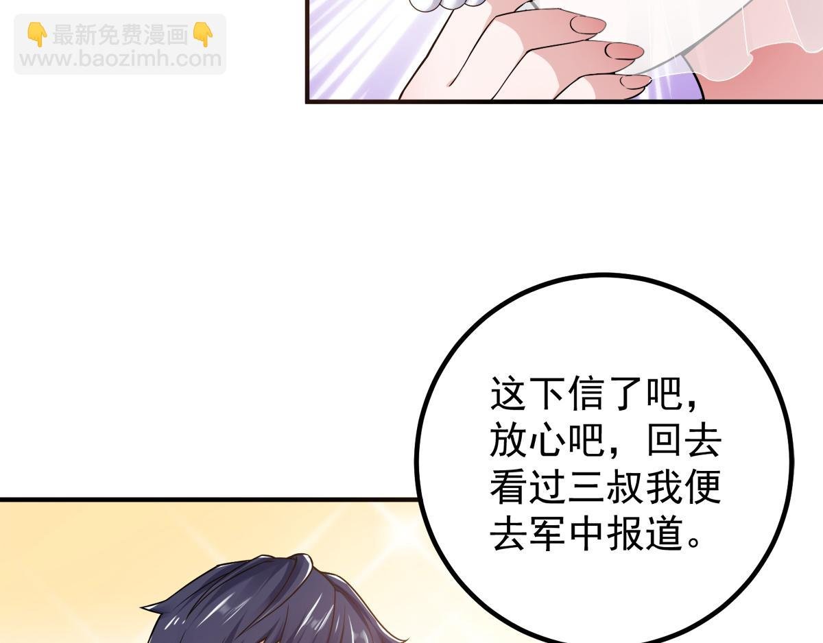 第5话 比试一下？