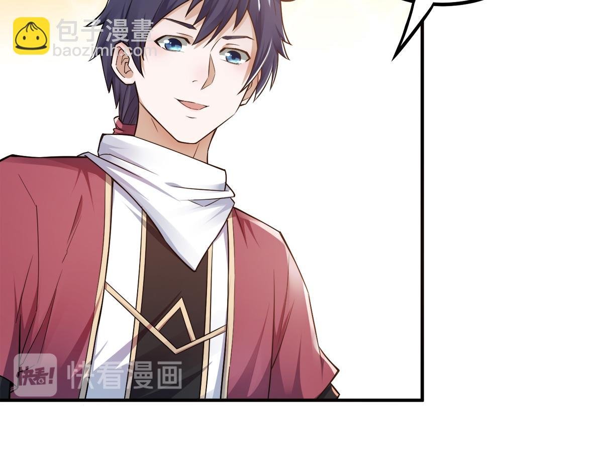 第5话 比试一下？