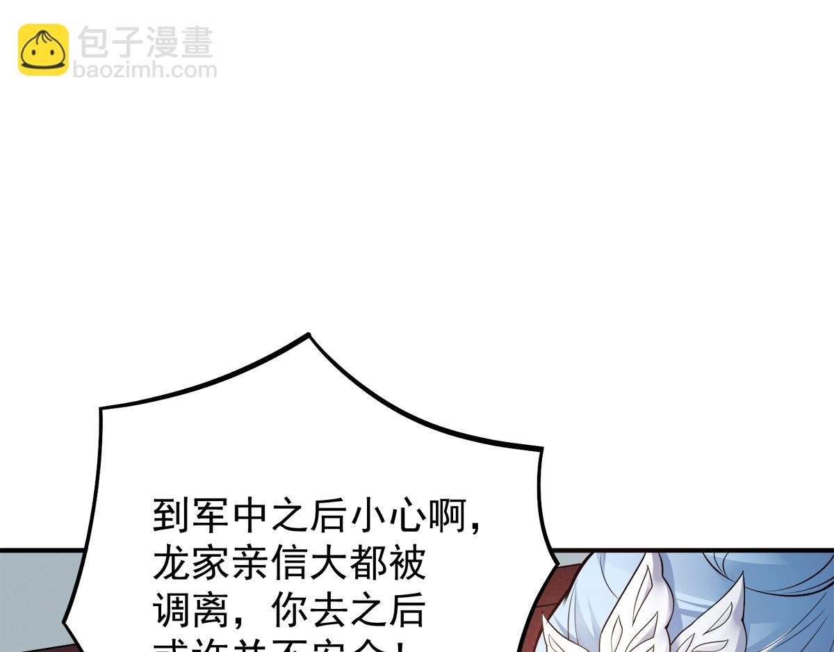第5话 比试一下？