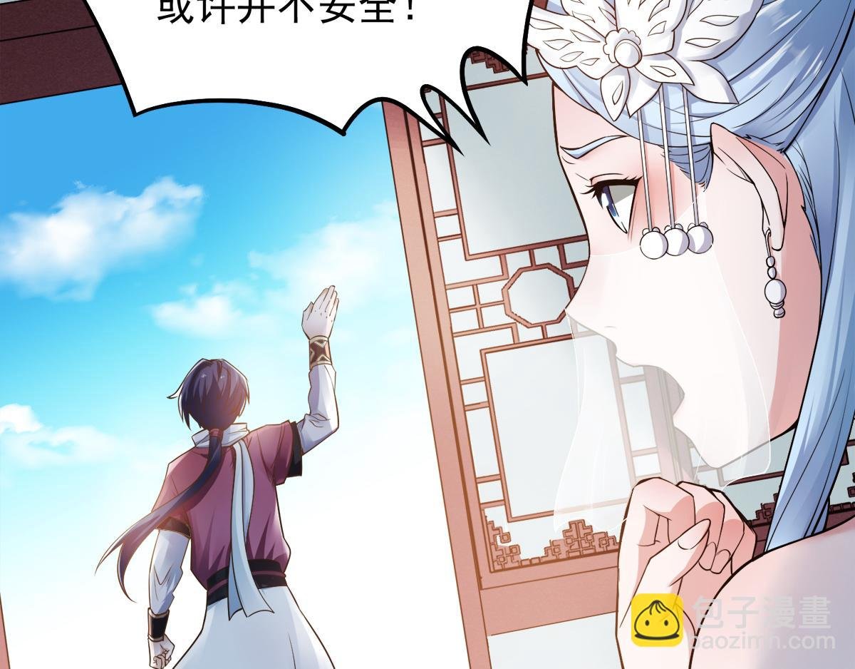 第5话 比试一下？