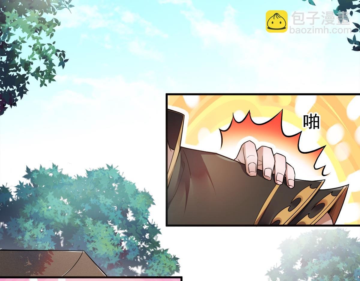 第5话 比试一下？