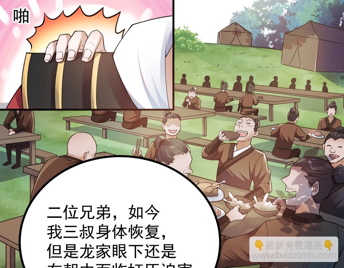 第5话 比试一下？