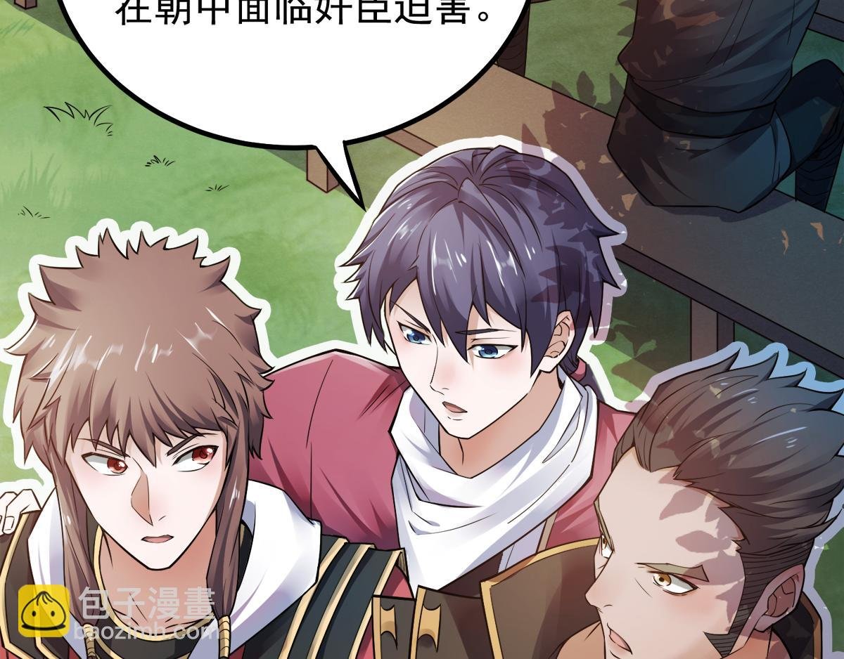 第5话 比试一下？