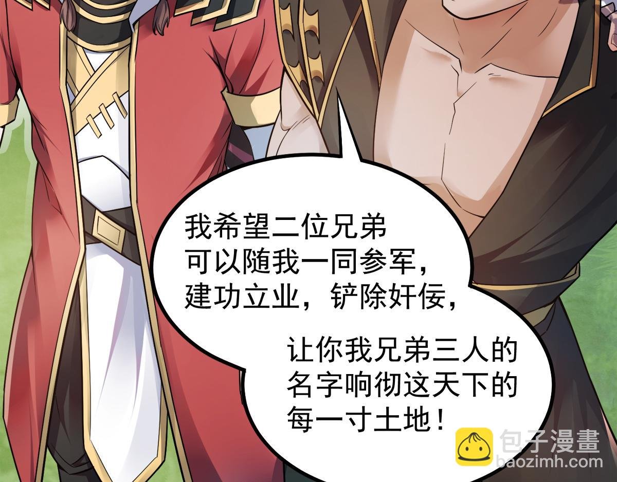 第5话 比试一下？