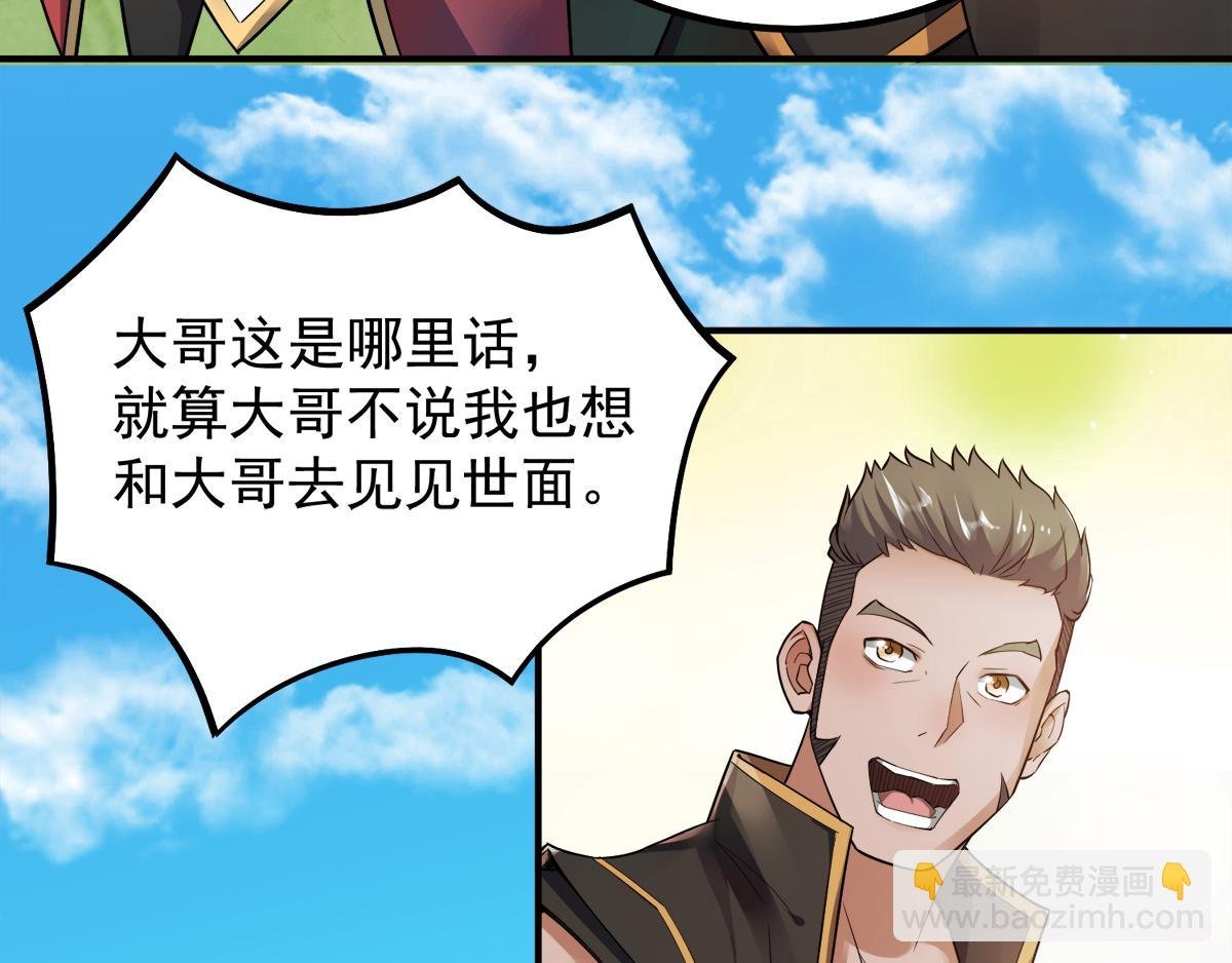 第5话 比试一下？
