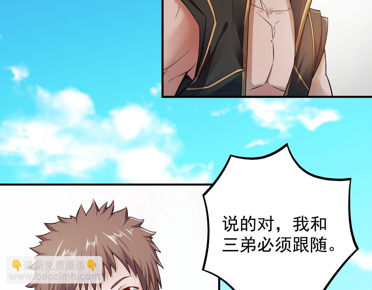 第5话 比试一下？