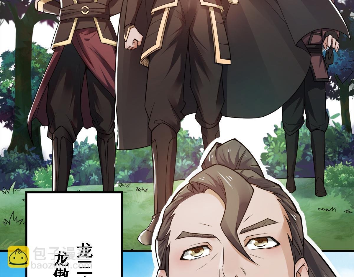 第5话 比试一下？