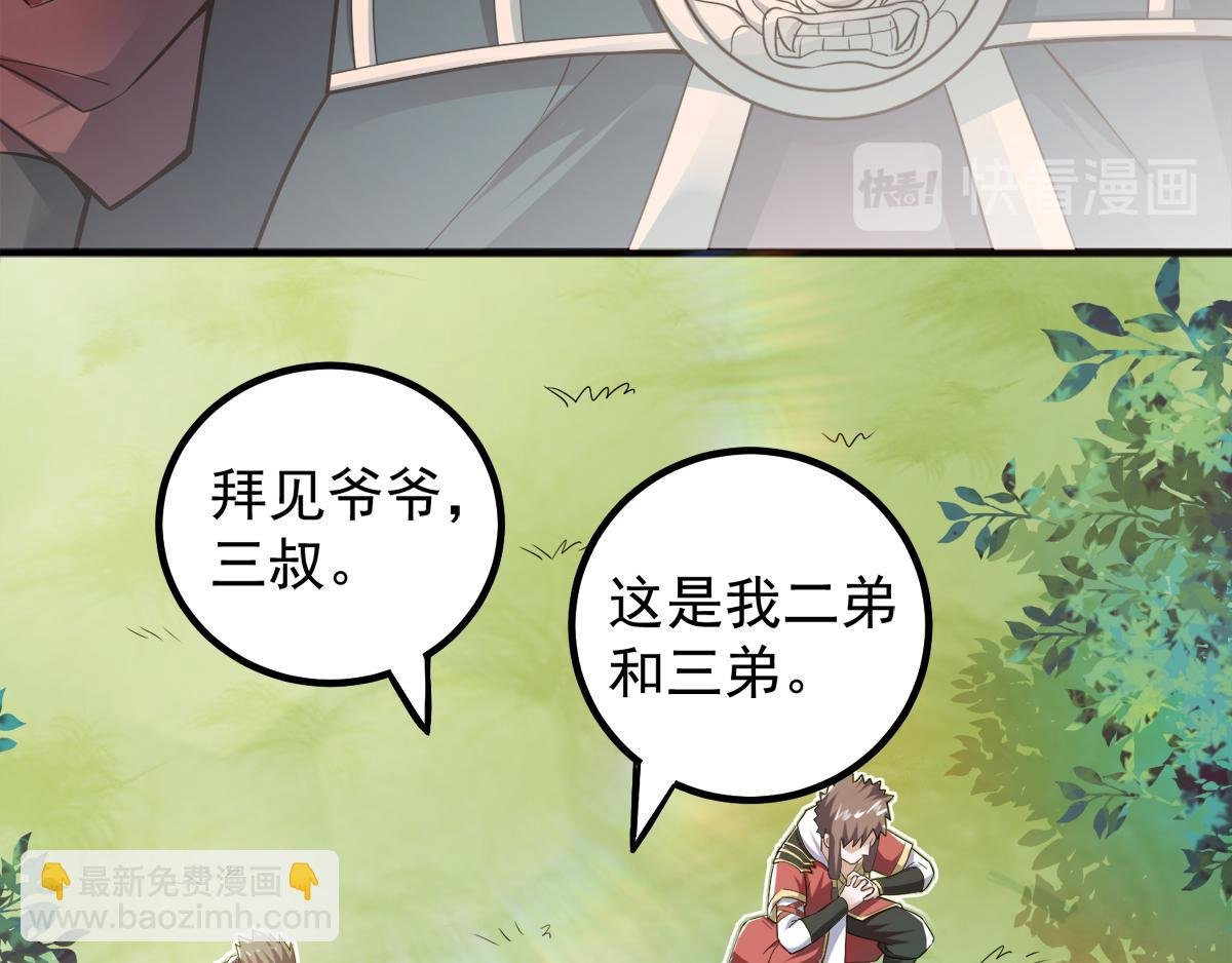第5话 比试一下？