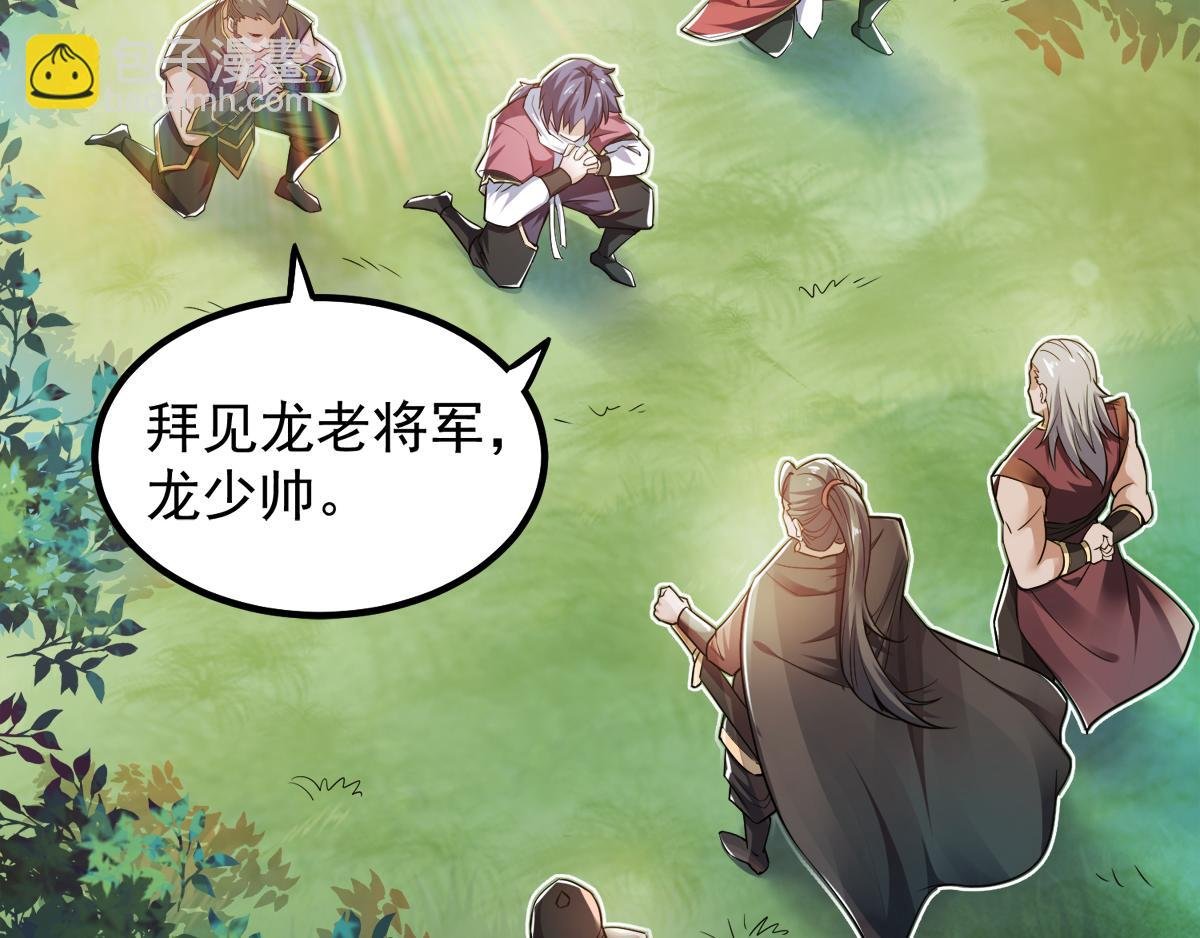 第5话 比试一下？