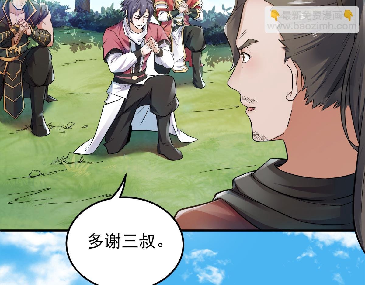 第5话 比试一下？
