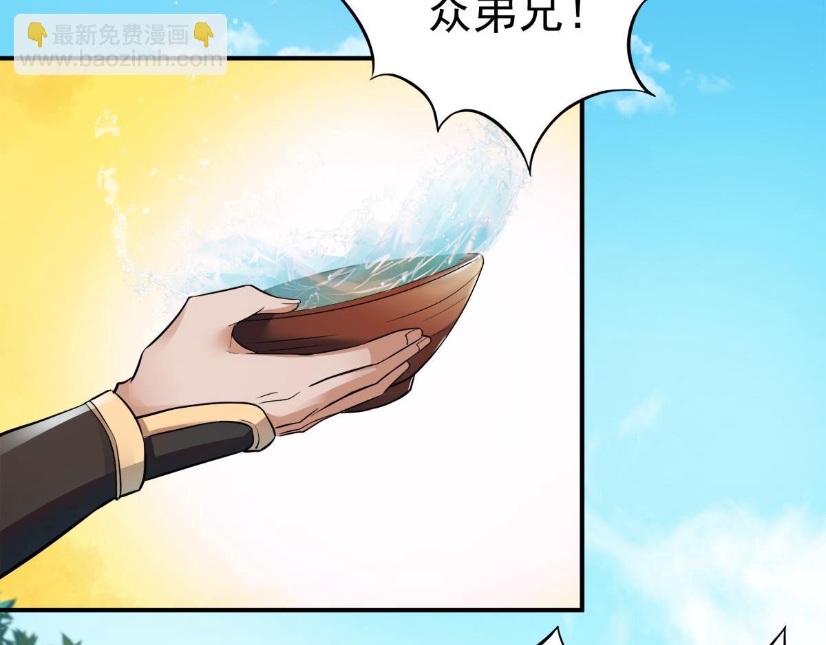 第5话 比试一下？