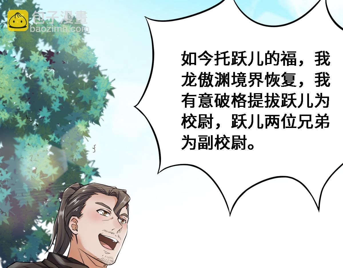 第5话 比试一下？