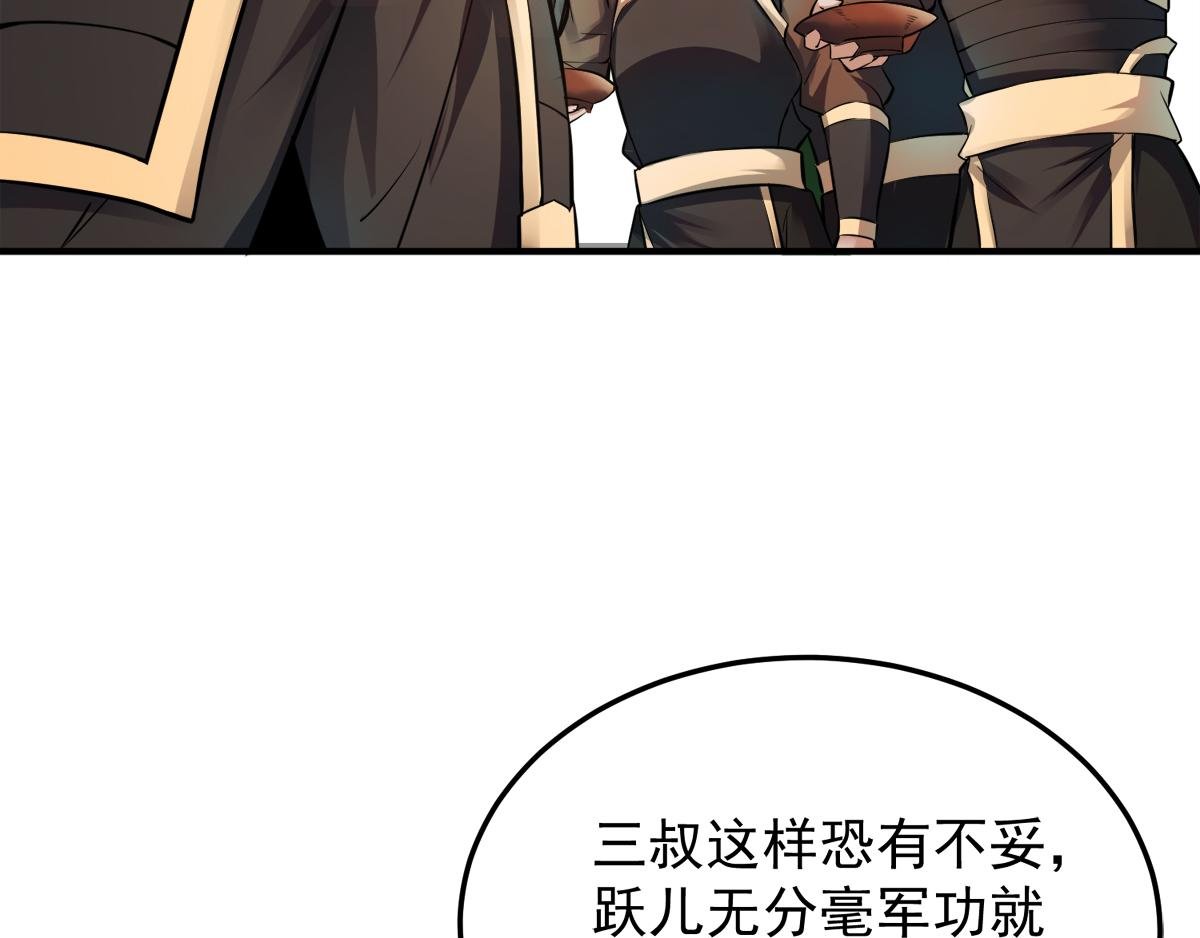 第5话 比试一下？